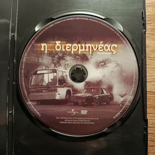 The Interpreter DVD like new with Greek subtitles