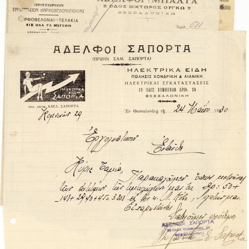 Thessaloniki invoices used, pack of 13, interwar period