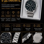 Men's Watch new
