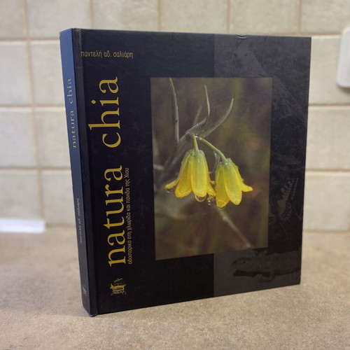 Natura Chia book like new by Pantelis D. Saliaris