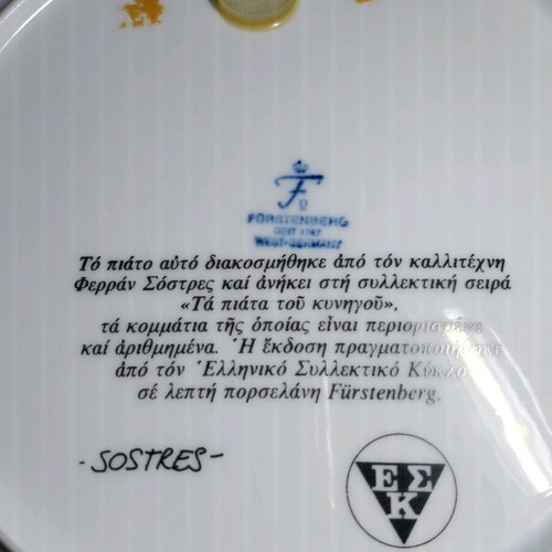 Vintage Furstenberg Germany decorative wall plate from The Hunter's Plates series