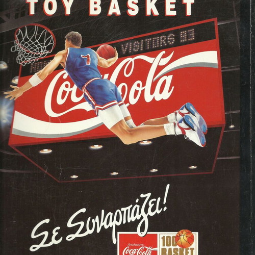 100 Years Basketball Used Book from Triponto Magazine