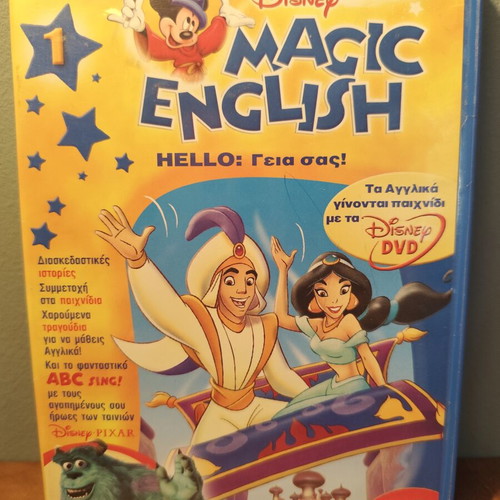 Disney Magic English DVD