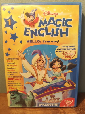 Disney Magic English DVD