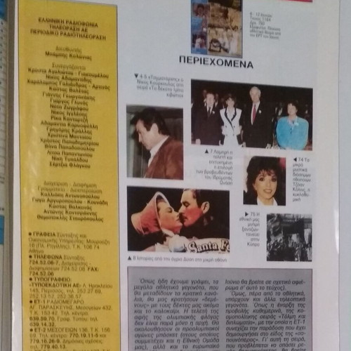 Radiotileorasi magazine issue 1164 6-12 June 1992 used
