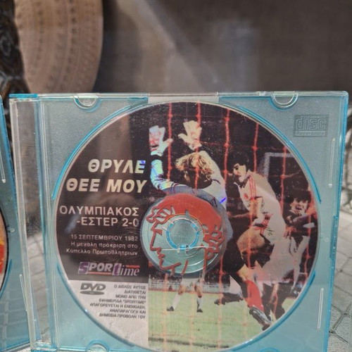 Sportime 6 DVD set of classic Greek football matches