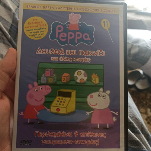 Peppa Pig DVD like new, Work and Play dubbed