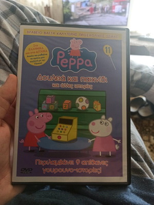 Peppa Pig DVD like new, Work and Play dubbed