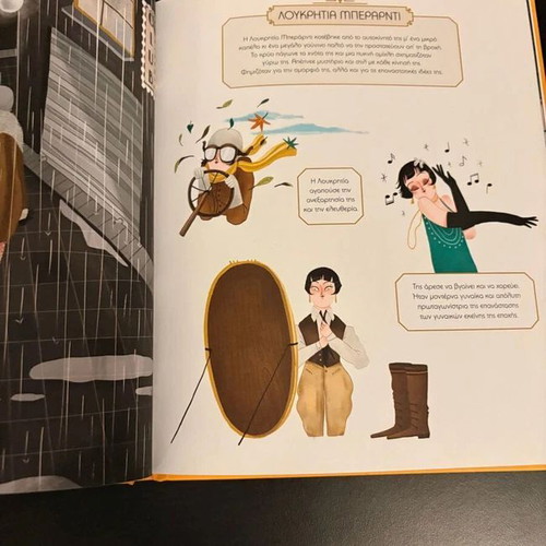 Koureio Klamp mystery illustrated book by Soledad Romero Mariño & Siana Teimoù