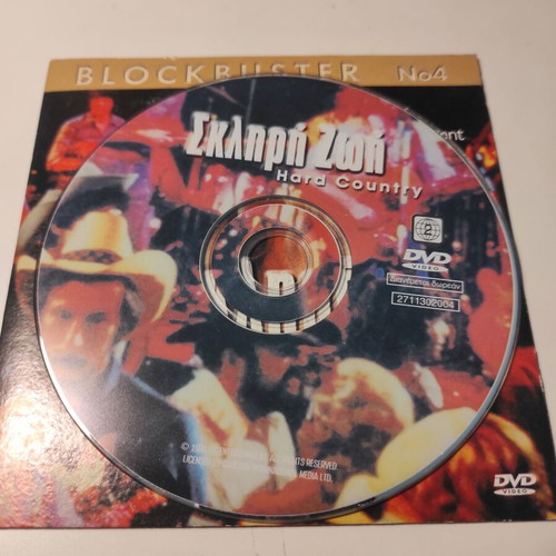 (DVD) Hard Life