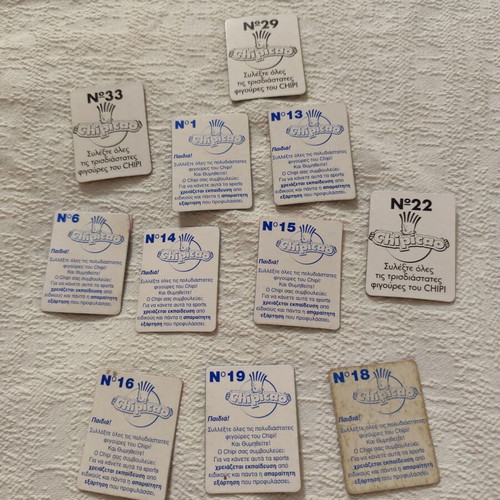 Chipicao Chipi Sports 3D cards pack of 11, like new