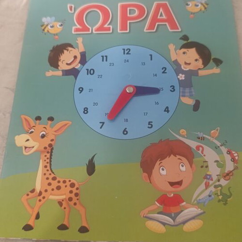 Learning Time educational activity book for children