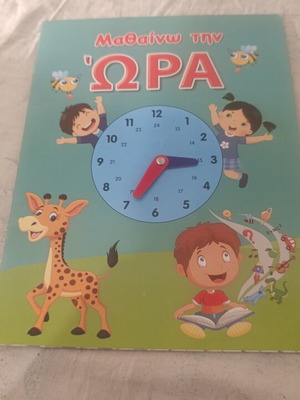 Learning Time educational activity book for children