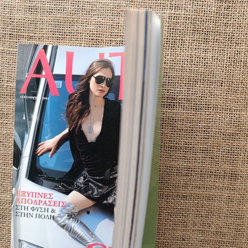 Auto Votrebeaute magazine December 2003 like new, collectible