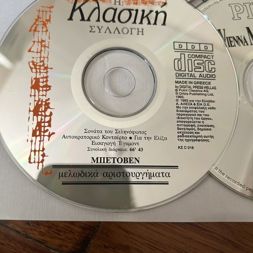 Classical music CD set used, 6 discs