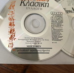 Classical music CD set used, 6 discs