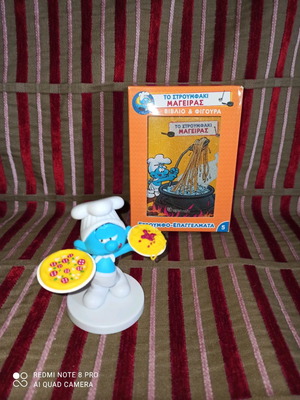 Smurf Chef with Booklet new