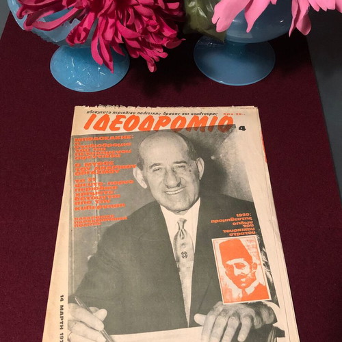 Ideodromio magazine used, first 7 issues 1978 collectible set