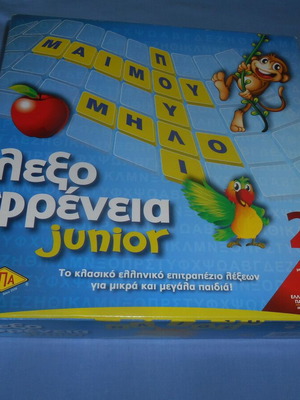 Λεξοφρένεια Junior επιτραπέζιο παιχνίδι σαν καινούργιο για παιδιά