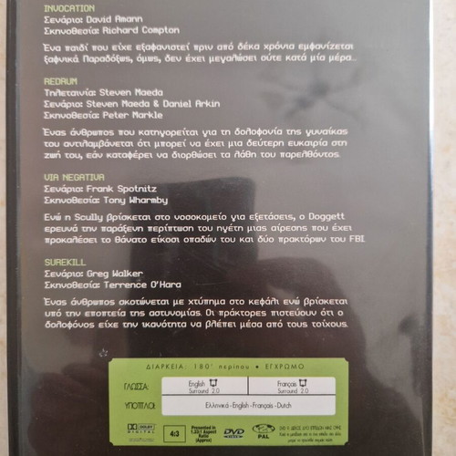 The X-FILES Collection Season 8 DVD #2 new with subtitles