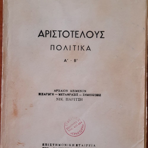 Aristotle Politika Volumes A - B used, 1939 edition, ancient text and translation