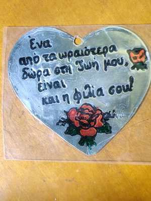 Handmade aluminum heart new, fridge magnet or hanging decoration