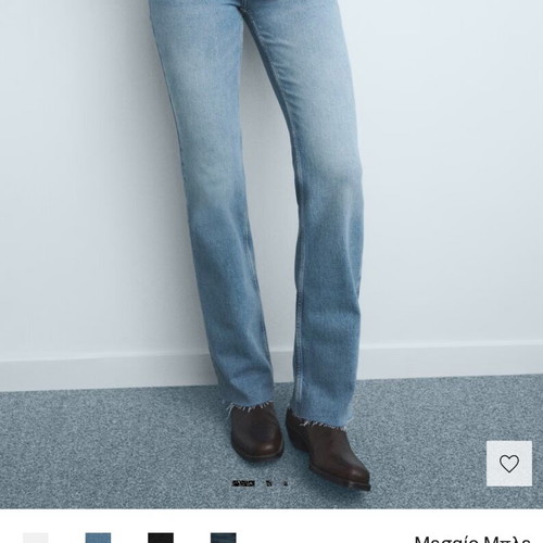 Mango Flared Jeans size 36 like new, blue, long length