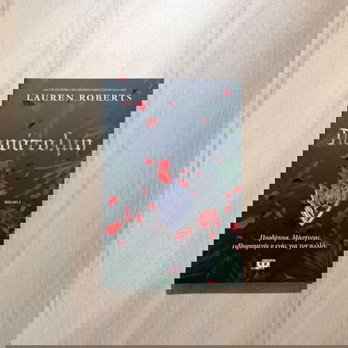 Reckless new romantasy book romance, fantasy, adventure & mystery