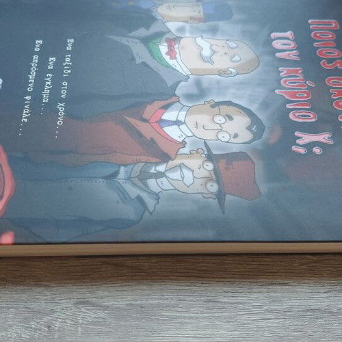 Who Killed Mr. X? Graphic Novel new, mystery with math puzzles