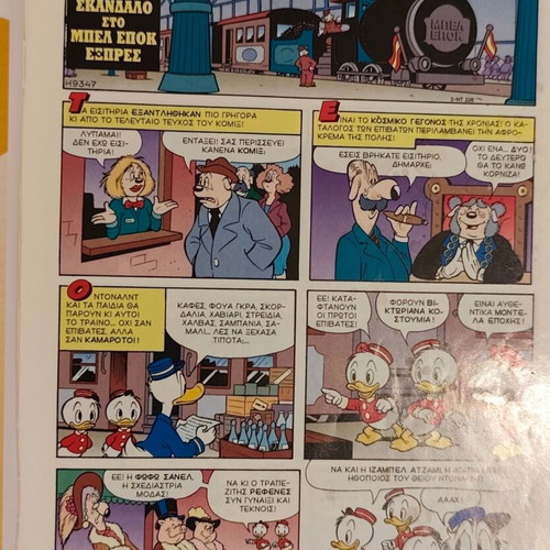 Komix magazine issue 140 February 2000 used