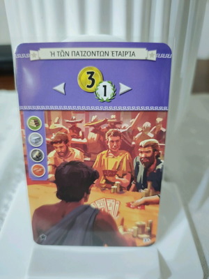 7 Wonders 2nd Edition Promo new