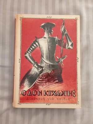 Book Don Quixote adaptation for children used