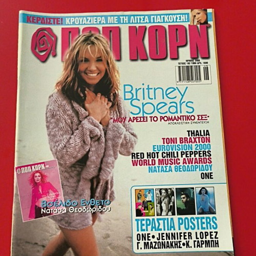 Pop Korn magazine 2000 like new with Britney Vardis
