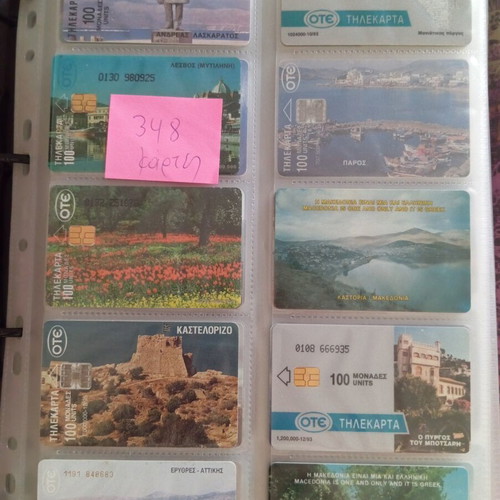 Ote phone card collection like new, 348 cards with album