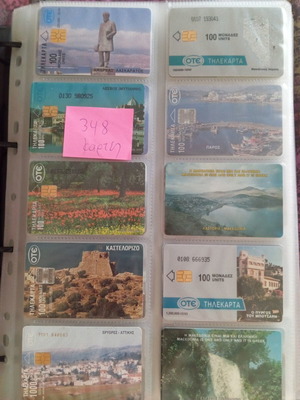 Ote phone card collection like new, 348 cards with album