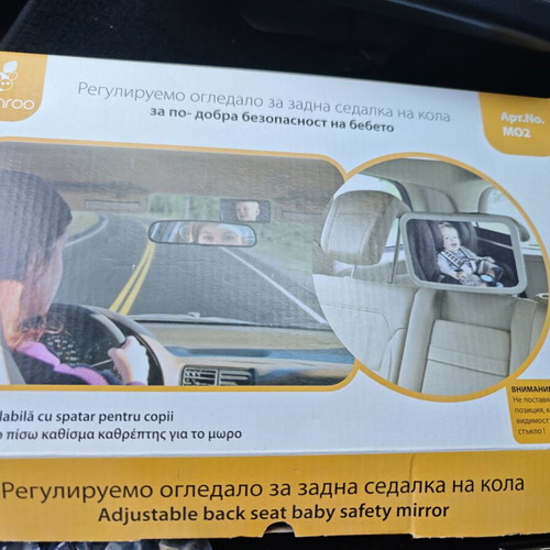 Cangaroo Baby Car Mirror like new, black