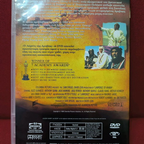 Lawrence of Arabia Part 2 DVD like new, biography historical