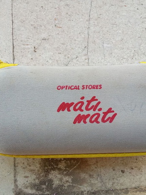 Παιδικά γυαλιά ηλίου Mati Mati σαν καινούργια, άσπρα με μωβ λεπτομέρειες