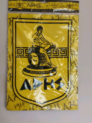 Φιγούρα τοίχου καινούργια