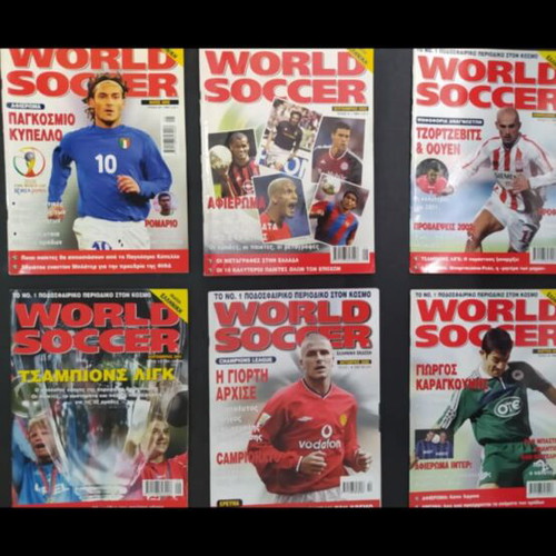World Soccer sports magazines like new, pack of 6