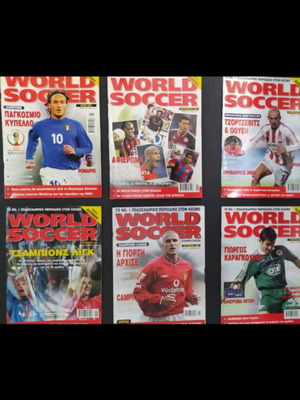 World Soccer sports magazines like new, pack of 6
