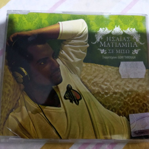 Isaias Matiampas Se Miso CD like new, entechno