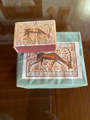 Pyria Greek Matchboxes sealed pack of 10 plus 1 gift, like new
