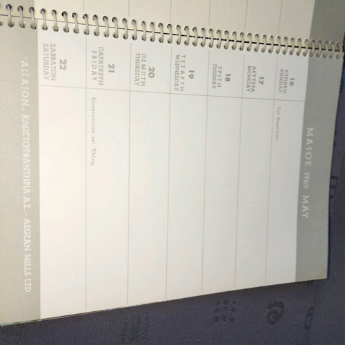Aigaion calendars new, pack of 9 pieces 1961-1972