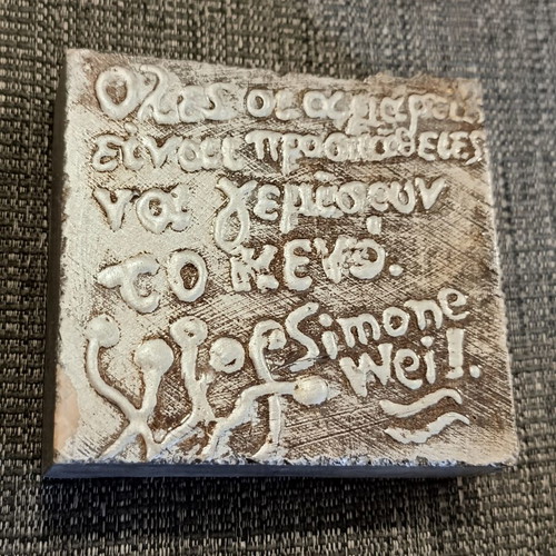 Handmade decorative tabletop tile with quote, like new, 10x9 cm
