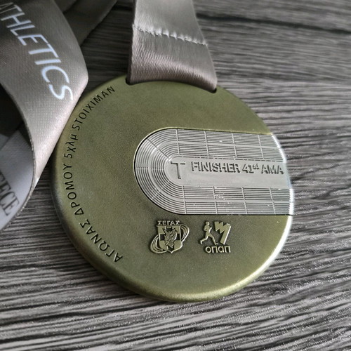 Medal 41st Authentic Athens Marathon 2024 5K used