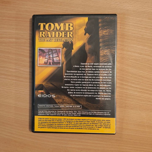 Tomb Raider Lara Croft PC game new, collectible from PC Master