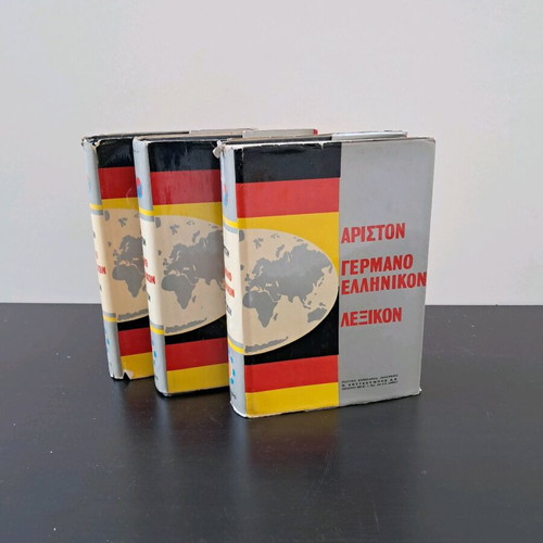 Ariston German-Greek Dictionary 3 volumes like new