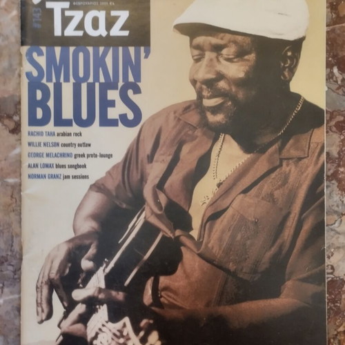 Jazz & Jazz magazine used, pack of 4 issues