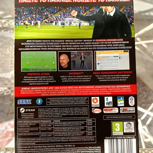 Football Manager 2017, 2018 and 2019 games like new for PC/Mac
